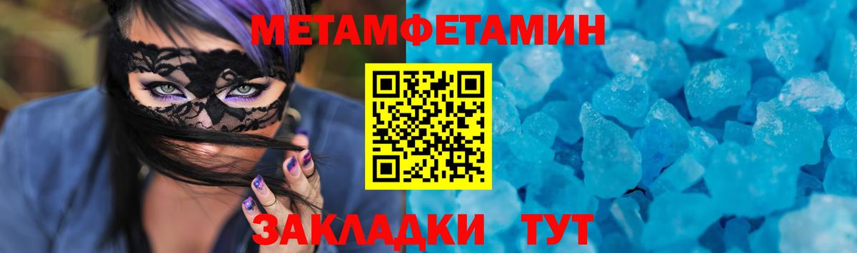 Амфетамин Розовый  Вход с VPN  АМФ  Бугульма 