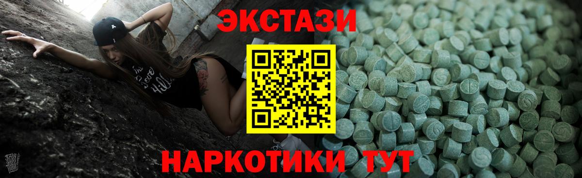 Экстази Cube  Вход с VPN  Бугульма  Ecstasy диски 