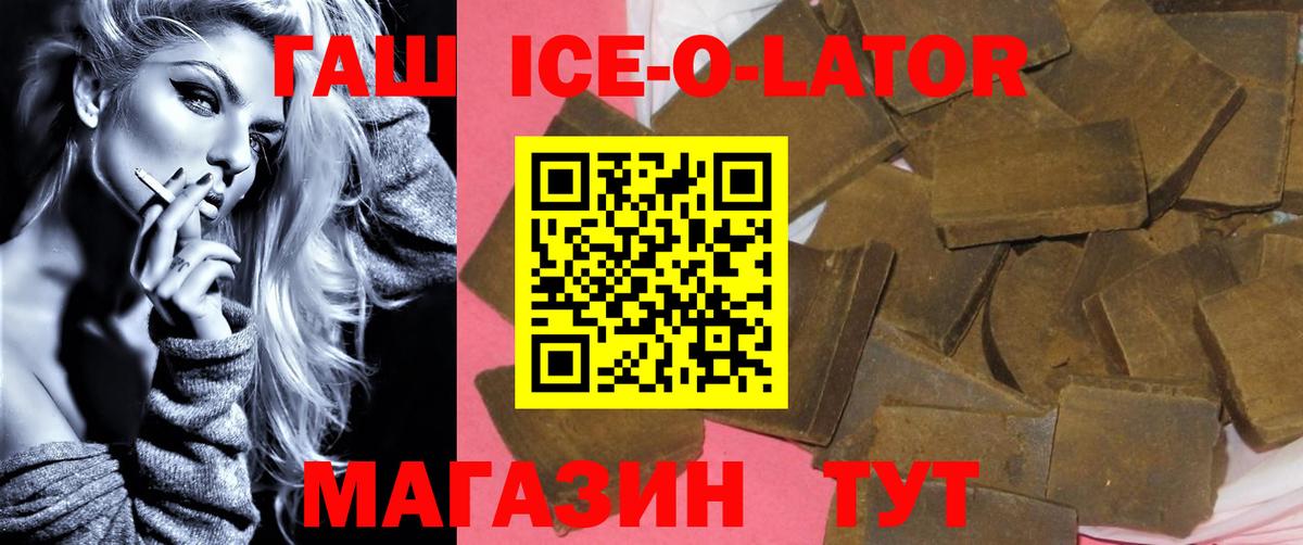 цена наркотик  Гашиш убойный  Вход с VPN  Бугульма 