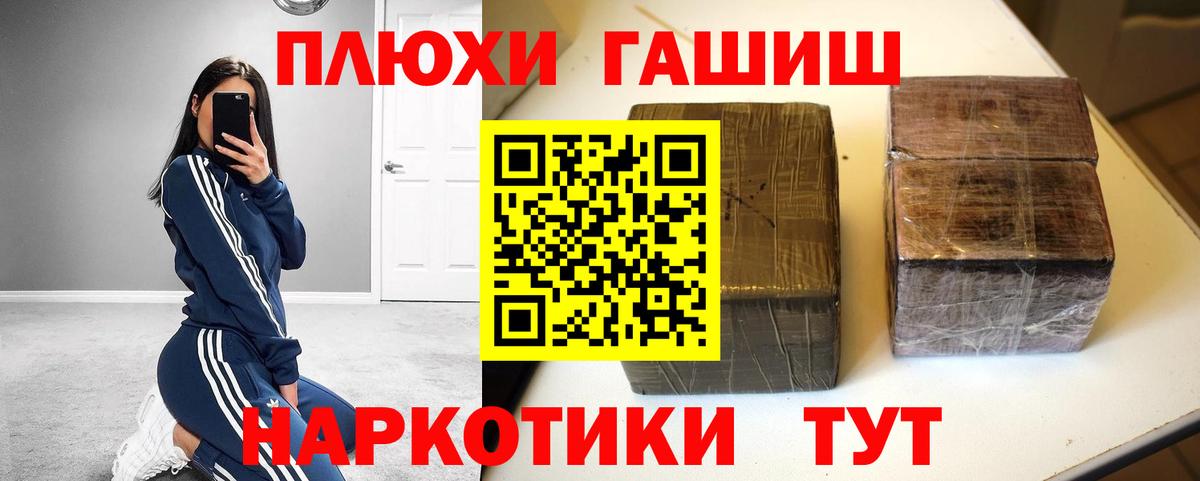 Гашиш ice o lator Бугульма