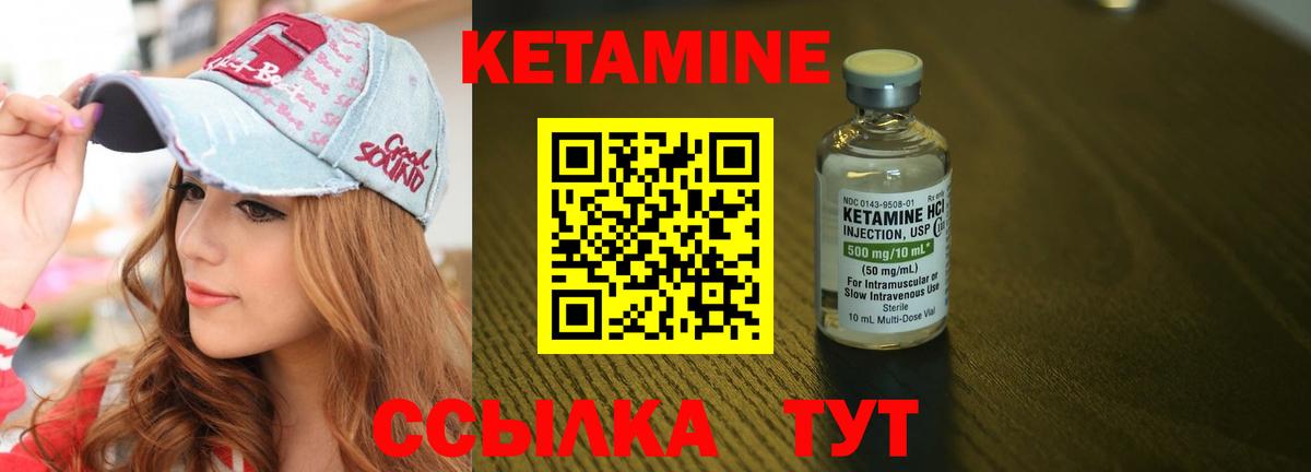 Бугульма  Кетамин VHQ  Вход с VPN  КЕТАМИН VHQ 