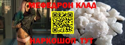 кокаин Апшеронск