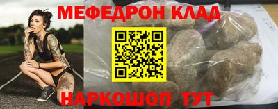 кокаин Апшеронск