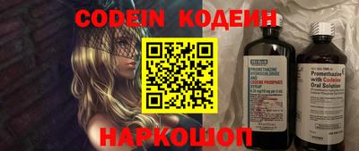 кокаин Апшеронск
