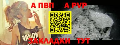 кокаин Апшеронск