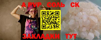 амф Аргун