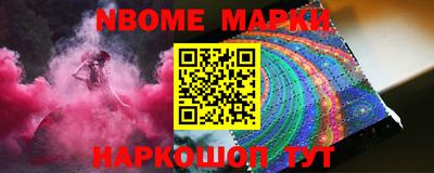 амф Аргун