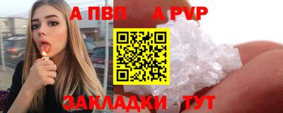 прущие крисы Донецк