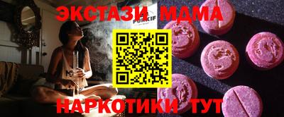 амф Аргун