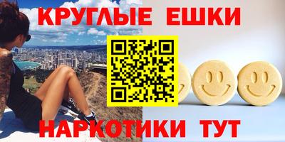 кокаин Апшеронск