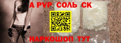 кокаин Апшеронск