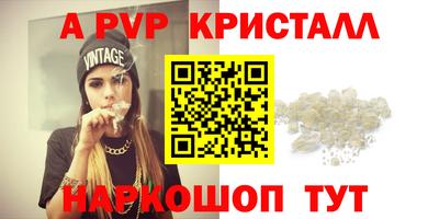кокаин Апшеронск