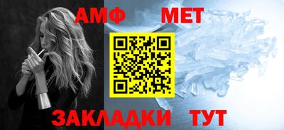амф Аргун