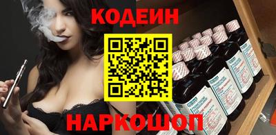 амф Аргун