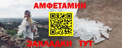 амф Аргун