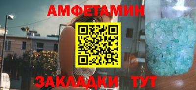 амф Аргун