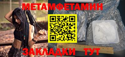 кокаин Апшеронск