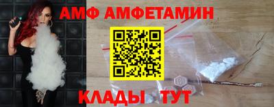 кокаин Апшеронск