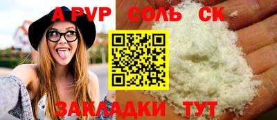 амф Аргун