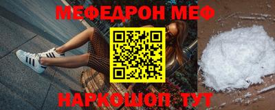 кокаин Апшеронск