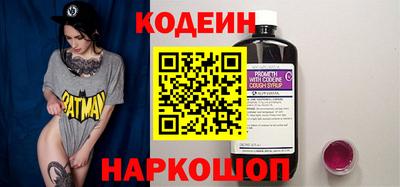 кокаин Апшеронск