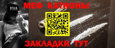 кокаин Апшеронск