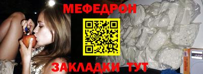 кокаин Апшеронск
