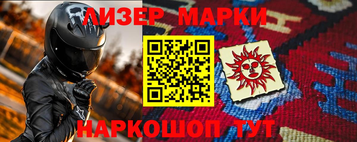LSD-25 экстази кислота  Вход с VPN  Бугульма  LSD-25 экстази кислота 