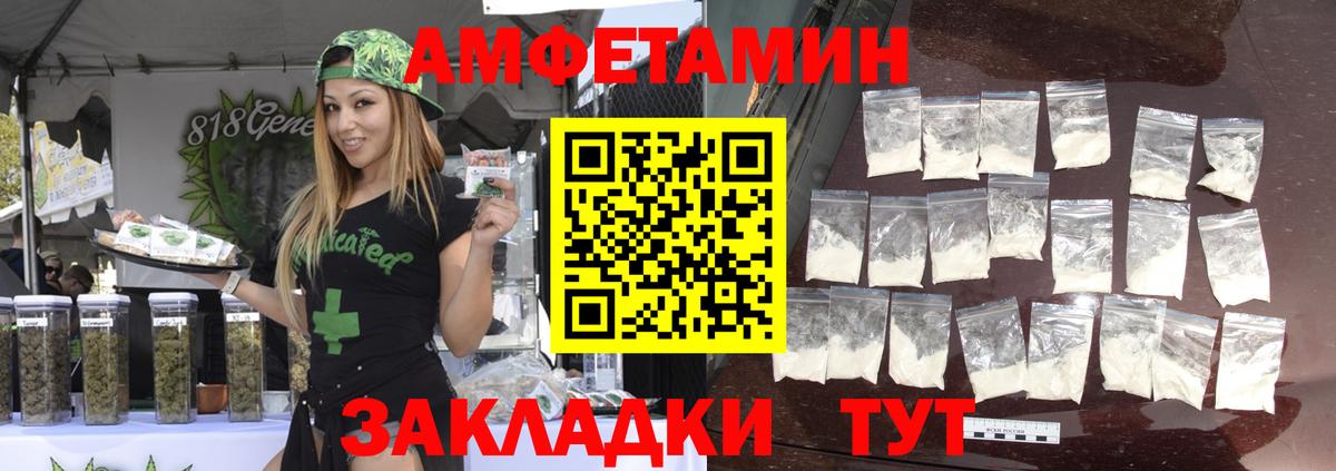 Метамфетамин мет  Вход с VPN  Бугульма 