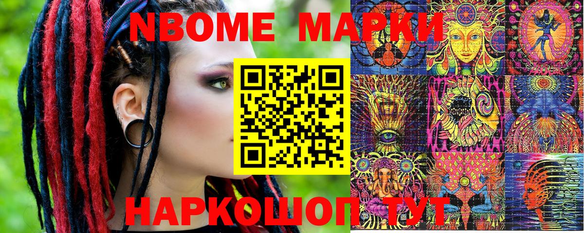 LSD-25  Вход с VPN  Меф кристаллы  Бугульма  ГАШ  Конопля  COCAIN 