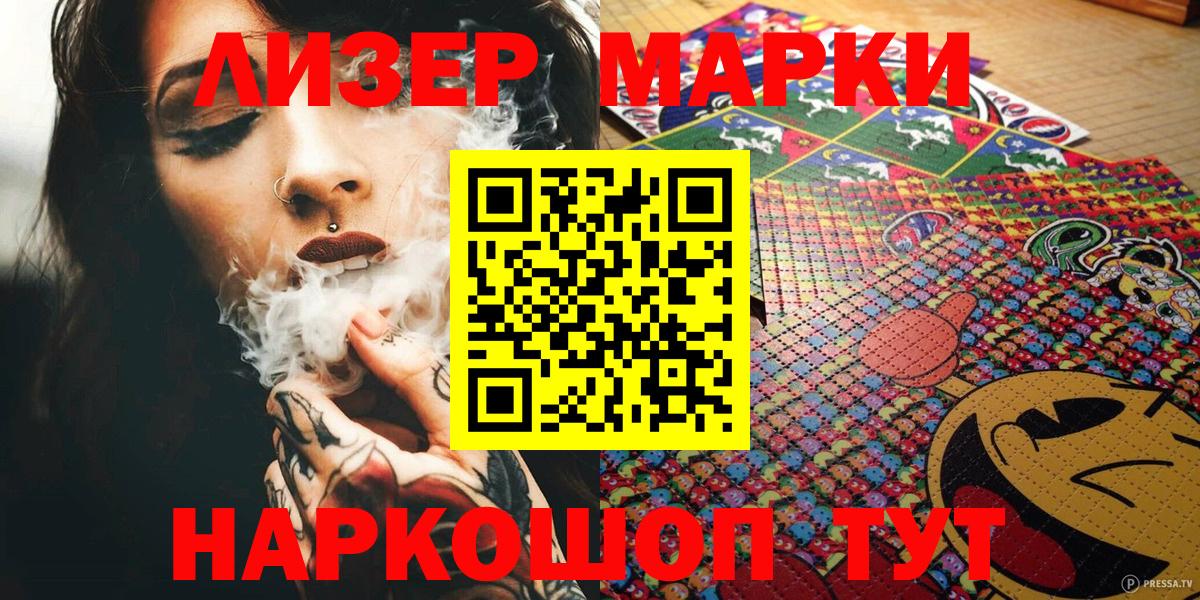 Марки N-bome  Марки NBOMe 1500мкг  Бугульма  Вход с VPN  Марки NBOMe 1500мкг 