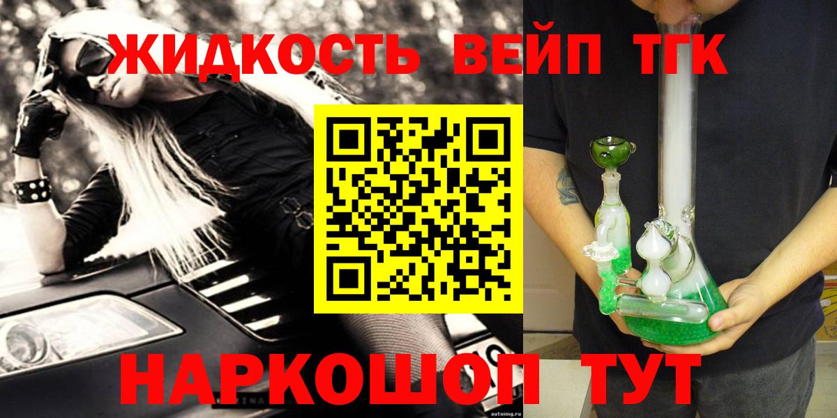 Бугульма  ТГК концентрат  Вход с VPN 