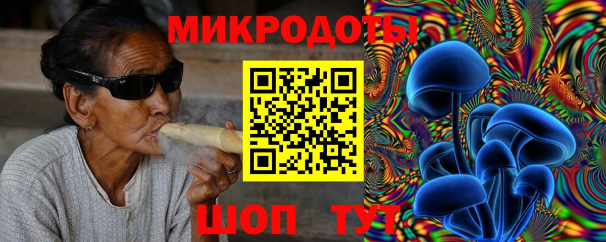 Галлюциногенные грибы GOLDEN TEACHER Бугульма