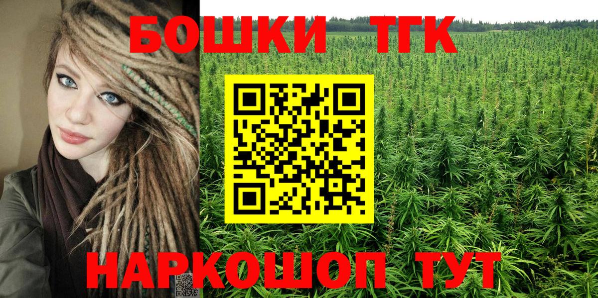 Каннабис LSD WEED Бугульма